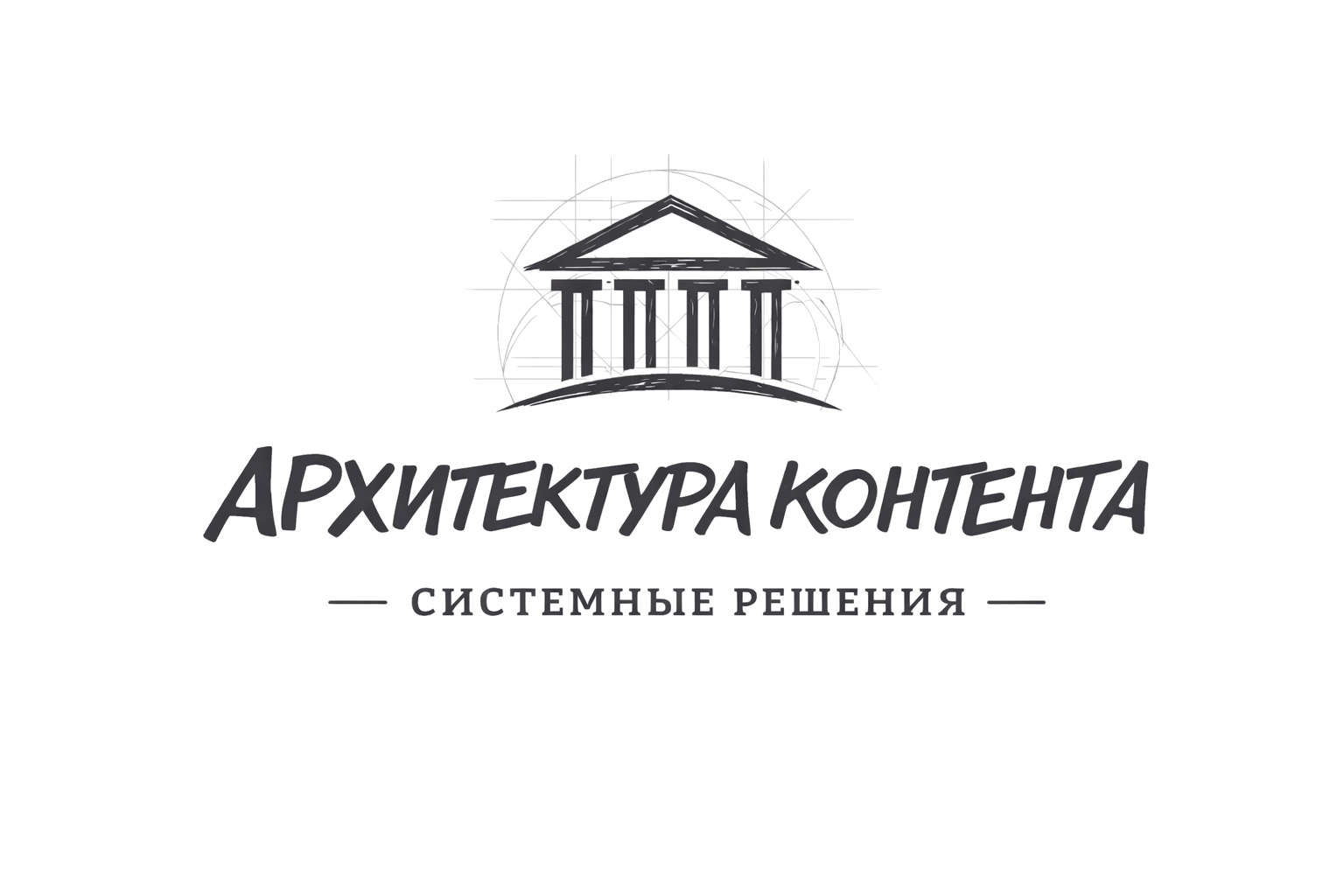Архитектура контента